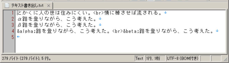 InDesign：条件テキストで必要ない文字を非表示設定にしてテキストを書き出す