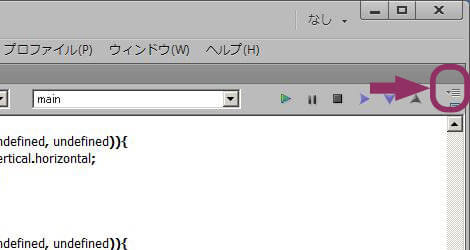 ExtendScriptコードエディタ：ファンクションファインダーの表示ボタン