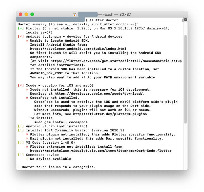 Flutterdoctorの実行画面（AndroidStudio関連とXcode、その他プラグインがバツ）