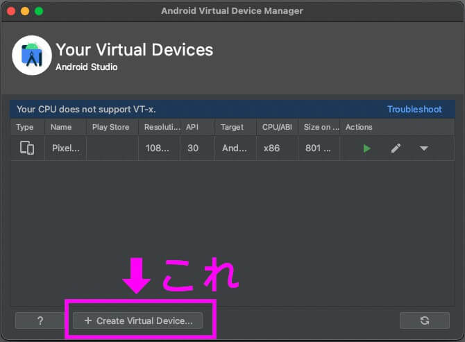 Android StudioのAVDマネージャー：Create Virtual Device