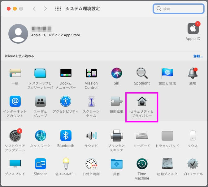 Macのシステム環境設定画面