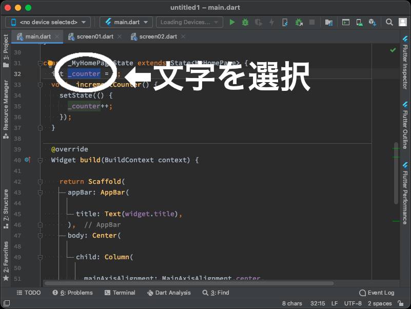 AndroidStudioのfind in pathを起動