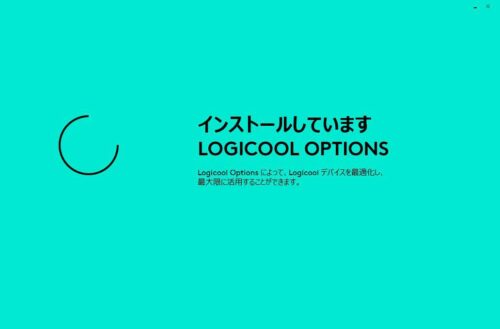 ロジクールOPTIONS：インストール