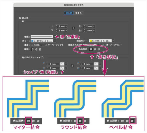 インデザイン 背景色 変え方 , InDesign での表の罫線と塗りの追加 – XGLF