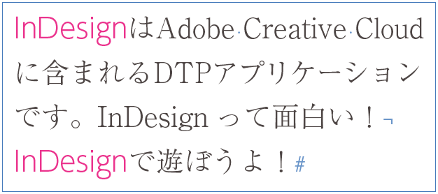 InDesignの正規表現検索「^」を使った検索結果で、行の先頭にある「Design」という文字がマッチしている例